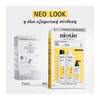 Nioxin Σύστημα 1 Kit 300+300+100ml