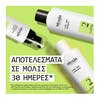 Nioxin Σύστημα 2 Kit 300+300+100ml