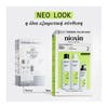 Nioxin Σύστημα 2 Kit 300+300+100ml