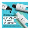 Nioxin Σύστημα 3 Kit 300+300+100ml