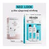 Nioxin Σύστημα 3 Kit 300+300+100ml