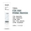 Nioxin Τζελ Πύκνωσης 140ml