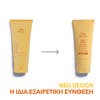 Wella Invigo After Sun Conditioner 200ml