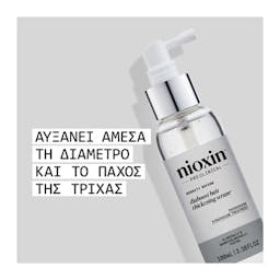 Nioxin Diaboost 100ml