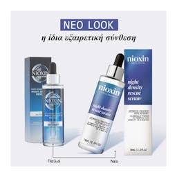 Nioxin Ορος Night Density Rescue 70ml