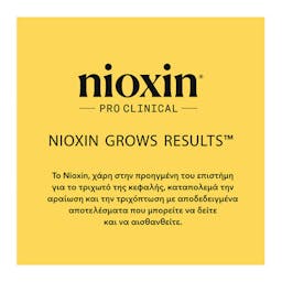 Nioxin Σύστημα 1 Conditioner 300ml