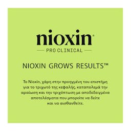 Nioxin Σύστημα 2 Conditioner 300ml