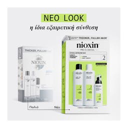 Nioxin Σύστημα 2 Kit 300+300+100ml