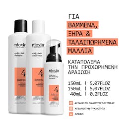 Nioxin Σύστημα 4 Kit 150+150+40ml