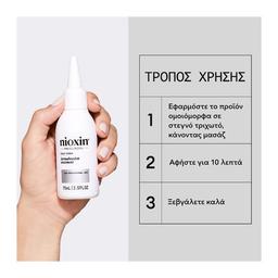 Nioxin Dermabrasion 75ml