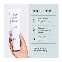 Nioxin Τζελ Πύκνωσης 140ml